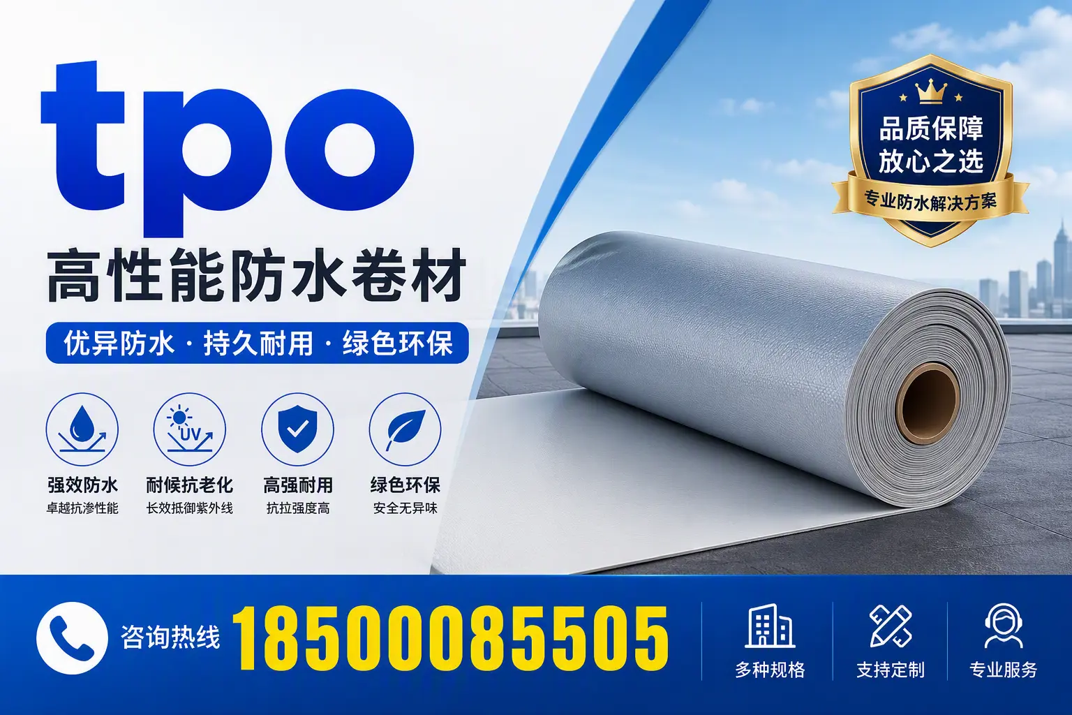 tpo行业趋势分析,枣庄企业应如何应对